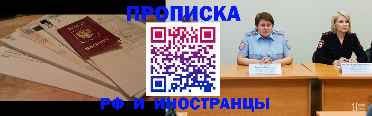 форма 3 в Уссурийске